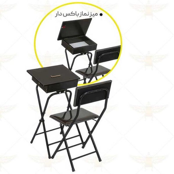 میز نماز باکس دار